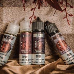 【大煙油】茗茶系列 烏龍茶/鐵觀音/四季春/烏龍紅茶 0/3/6MG