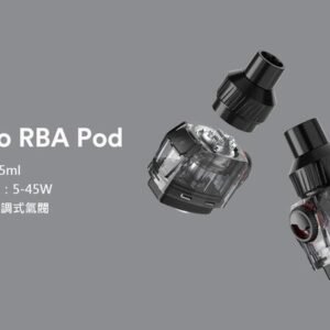 【小煙主機】VAPTIO PAGO AIO 45W KIT 成品芯 0.3 0.4 0.6 1.0Ω