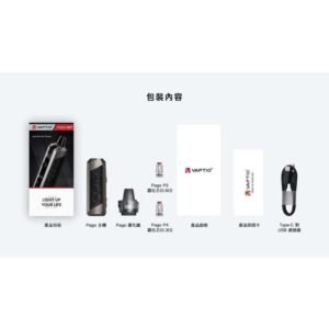 【小煙主機】VAPTIO PAGO AIO 45W KIT 成品芯 0.3 0.4 0.6 1.0Ω