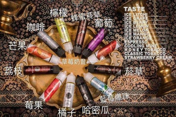 【大煙油】F.O.S.V 鋼鐵果系列 水果/飲料/菸草 0/3/6MG 60ML