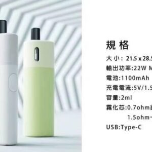 22112340251980_861 【小煙主機】VAPTIO AVOCADO BABY KIT 酪梨寶寶 主機
