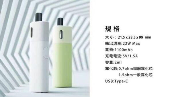 22112340251980_861 【小煙主機】VAPTIO AVOCADO BABY KIT 酪梨寶寶 主機