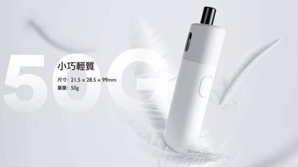 22112340251980_941 【小煙主機】VAPTIO AVOCADO BABY KIT 酪梨寶寶 主機