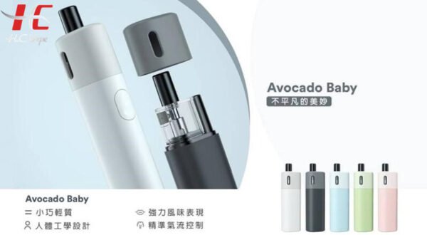 HC 酪梨寶寶 KIT 【小煙主機】VAPTIO AVOCADO BABY KIT 酪梨寶寶 主機