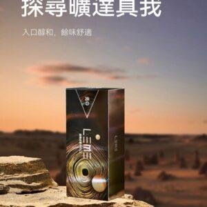【加熱煙 】LEME 日版 樂美 加熱煙彈 全口味 1條10包 1包20入