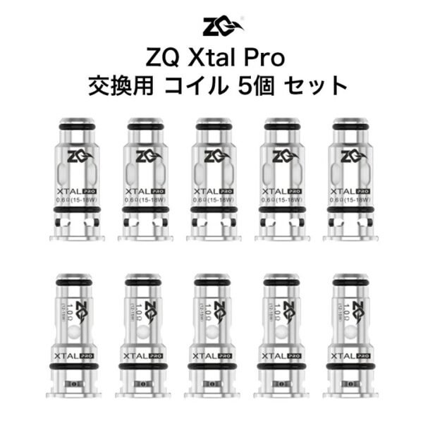 【小煙主機】ZQ XTAL PRO POD 30W  / 空倉 成品芯