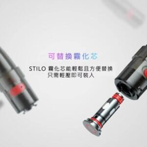 【小煙主機】VAPTIO STILO KIT 斯帝洛 主機 筆桿式 攜帶方便