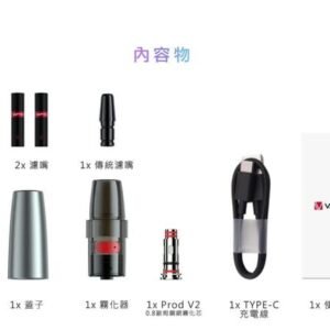 【小煙主機】VAPTIO STILO KIT 斯帝洛 主機 筆桿式 攜帶方便