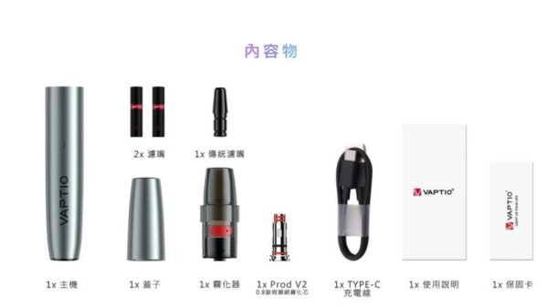 【小煙主機】VAPTIO STILO KIT 斯帝洛 主機 筆桿式 攜帶方便