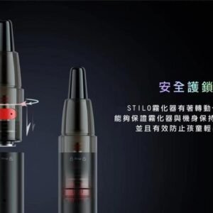 【小煙主機】VAPTIO STILO KIT 斯帝洛 主機 筆桿式 攜帶方便