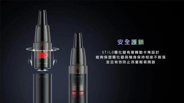 【小煙主機】VAPTIO STILO KIT 斯帝洛 主機 筆桿式 攜帶方便
