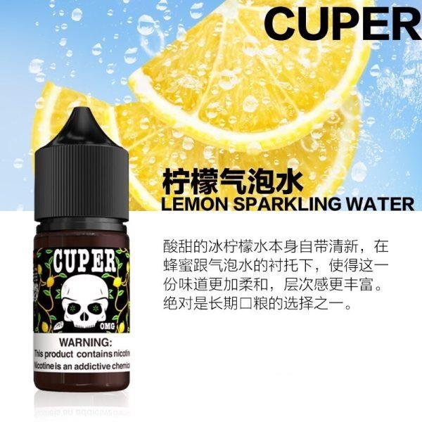 【小煙油】CUPER 酷柏 蘋果西打 / 紅牛 / 檸檬氣泡 0/30MG