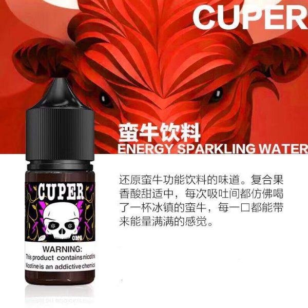 【小煙油】CUPER 酷柏 蘋果西打 / 紅牛 / 檸檬氣泡 0/30MG