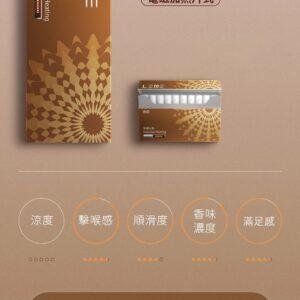 【加熱煙】LEME 樂美 ILUMA 原味 (IQOS 4.0 通用 T牌)