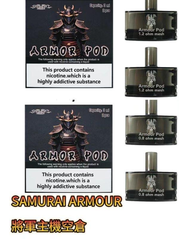 S__2573661 【小煙主機】將軍 SAMURAI Armour 套装 注油空倉