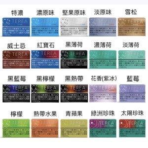 【加熱煙】日版 TEREA 加熱菸 IQOS ILUMA系列專用 日T