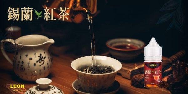 Blob 【小煙油】 LEON 里昂系列 水果/茶類 30MG
