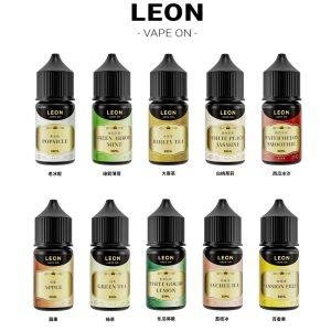 【小煙油】 LEON 里昂系列 水果/茶類 30MG