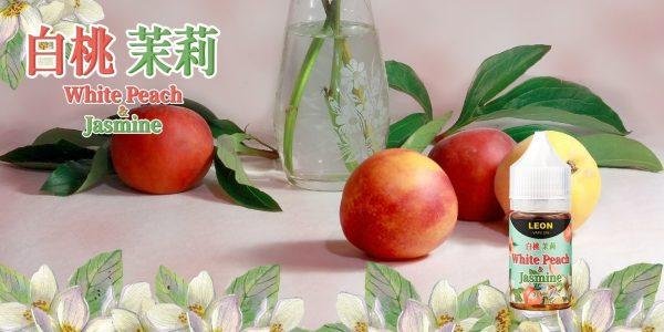 LINE_NOTE_250609_1 【小煙油】 LEON 里昂系列 水果/茶類 30MG