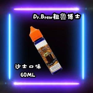 【大煙油】馬來西亞 Dr.Brew 粗魯博士  6MG