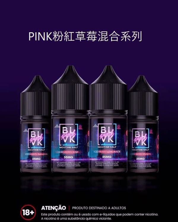 【小煙油】美國 BLVK E-Liquid 獨角獸系列 35MG