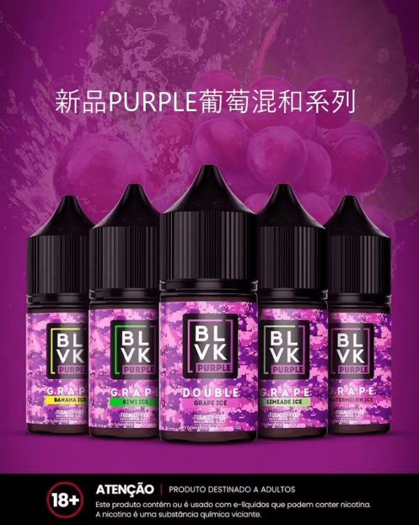 【小煙油】美國 BLVK E-Liquid 獨角獸系列 35MG