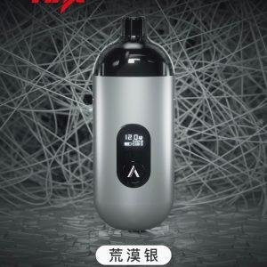 【小煙主機】AVENGER MAX 復仇者 調瓦數 主機
