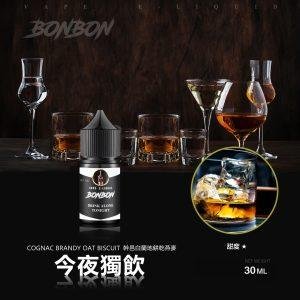 【小煙油】BONBON 邦邦系列 水果/菸草 30MG