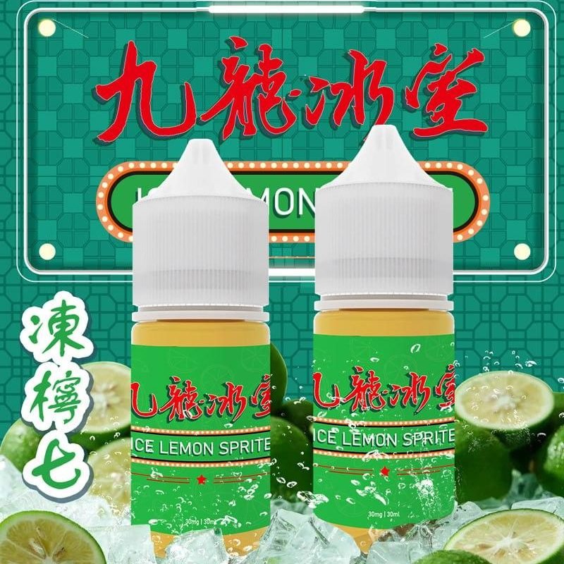 【小煙油】 港派  九龍冰室  凍檸七口味   35MG
