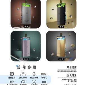 【小煙主機】SAMURAI Armour Pro 將軍 PRO 30W 發光 主機