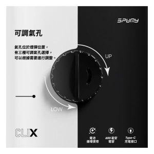 【拋棄式】Spumy Clix 7500 Puffs 一次性煙彈（1pcs）3%